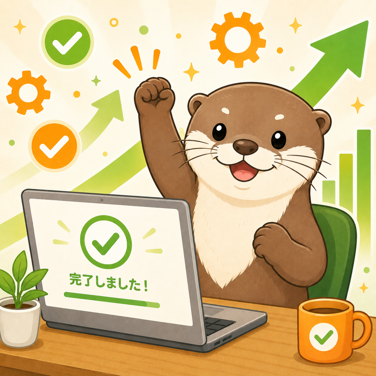 AI活用支援